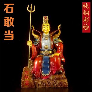 �~ʯ�Ү���������[����̖̩ɽʯ�Ү����L�~����üҾӹ��B��ˇƷ