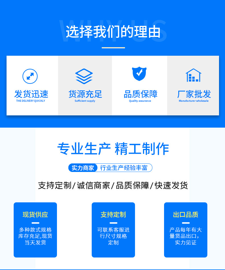 服务与优势