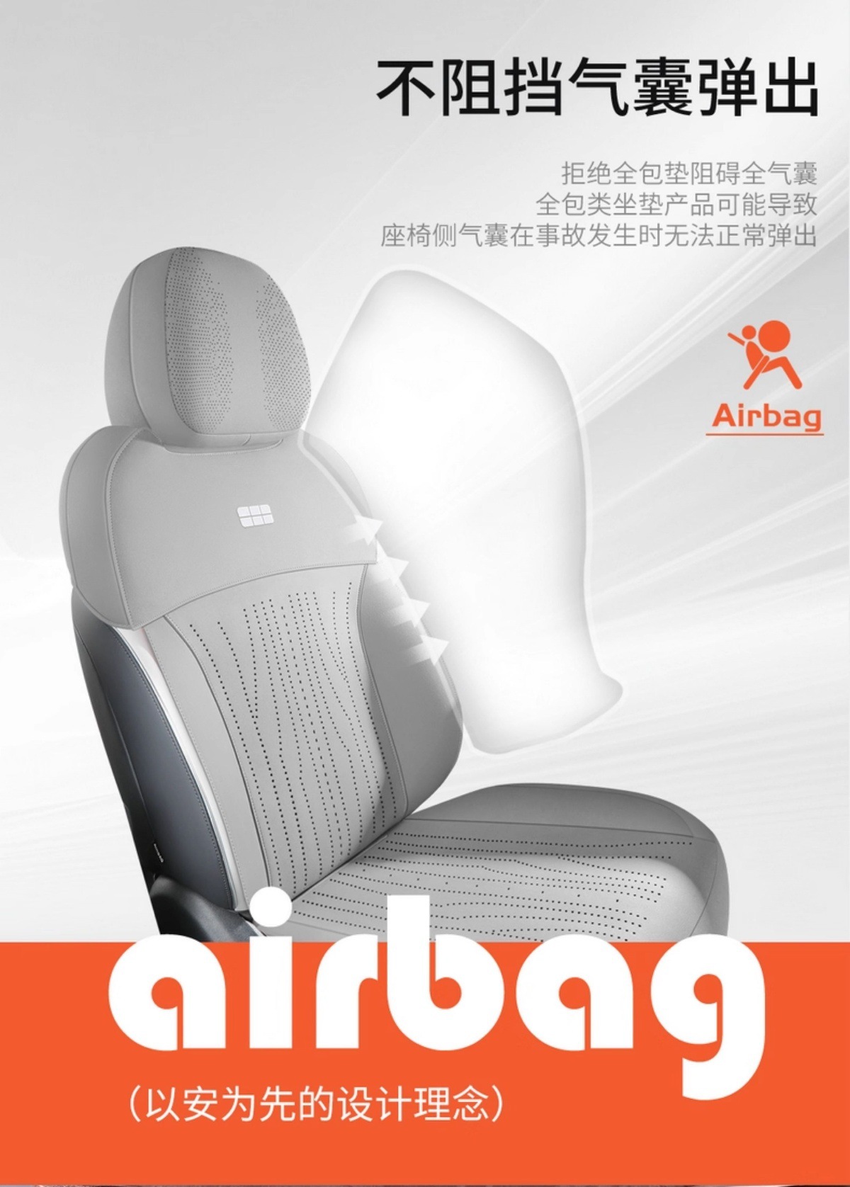 Galaxy Star 6 Special Car Seat Cover, Universal Seat Cushion for All Seasons, Suede Leather Seat Cushion, Ventilated and Breathable Seat Cover