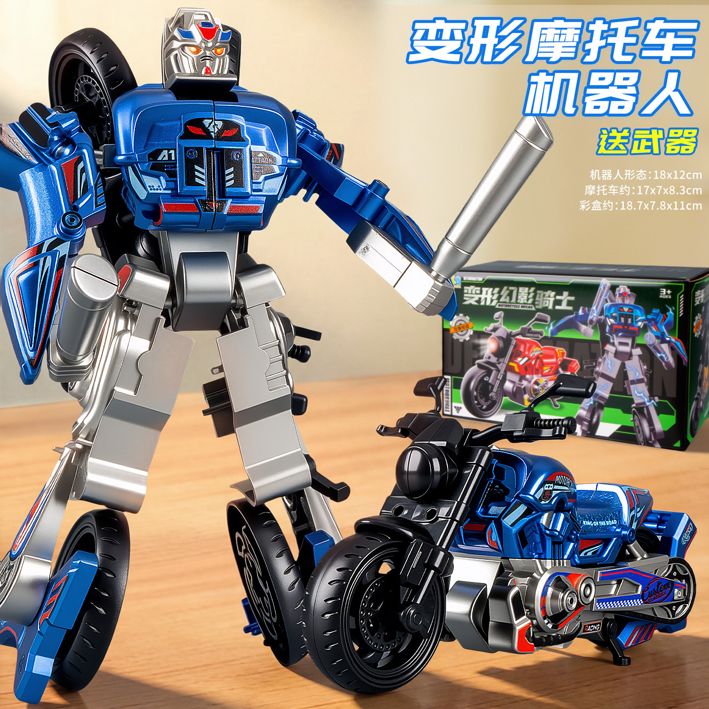 Juguetes para niños de explosión transformación manual robot humano modelo de dinosaurio carro tren de transformación robot juguetes al por mayor