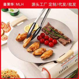 户外露营烤盘烧烤盘韩式烤肉盘铁板烧烤肉锅麦饭石纹烤盘电磁炉