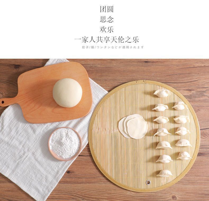 饺子帘加厚双面可挂式厨房圆形篦子水饺竹盖帘托盘大号家用簸箕帘-阿里巴巴