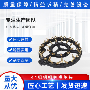 10 nozzle 20 nozzle 23 nozzle 32 nozzle 44 nozzle natural air blow burner gas burner stove iron fierce fire burner