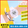 Electronic trend waterproof universal men's watch suitable for men and women for swimming, for secondary school, simple and elegant design
