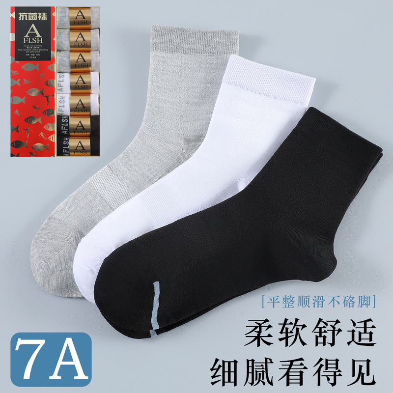 【YZZ one fish Y】男女兼用抗菌防臭ソックス、吸汗防臭綿ソックス、カジュアルで多用途|undefined