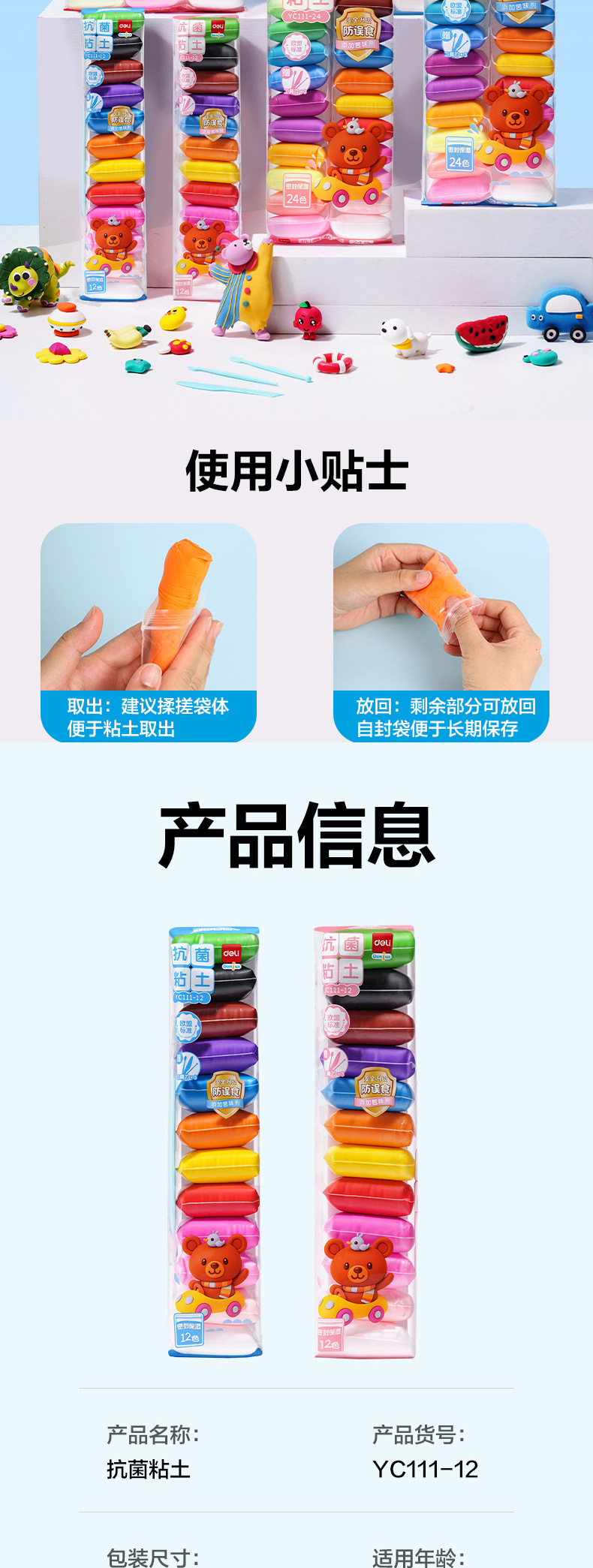 详情图