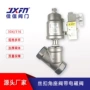 y型作用气动直螺纹角座阀
