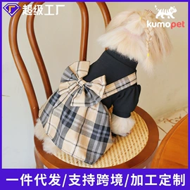 狗狗服装;猫猫服饰;宠物围巾