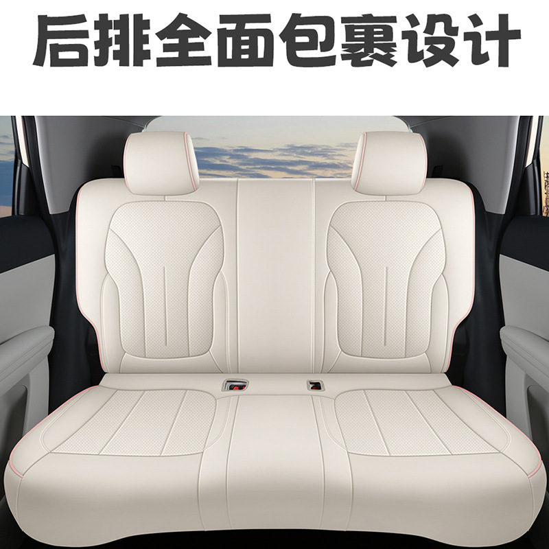 专用于吉利星愿全皮汽车坐垫四季通用座垫全包座套新款皮革座椅套|undefined