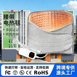 电热毯/垫
