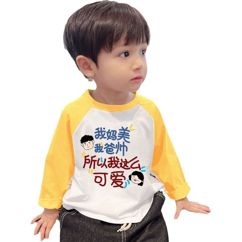 Children's autumn cotton long-sleeve