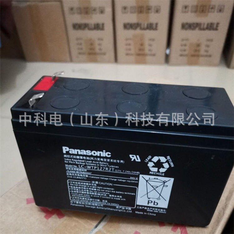 松下蓄电池12V100AH松下LC-Y12100ST通信机房基站蓄电池UPS蓄电池
