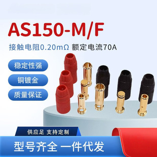 ԭ�b��Ʒ AS150 ���𻨲��^ 7mm 僽��㽶���^ ��ģ�늳ز��^��