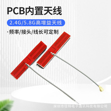 2.4G/5.8GWiFi�{������PCB�쾀 �o��·����wifi�W��IPEX pcb�쾀