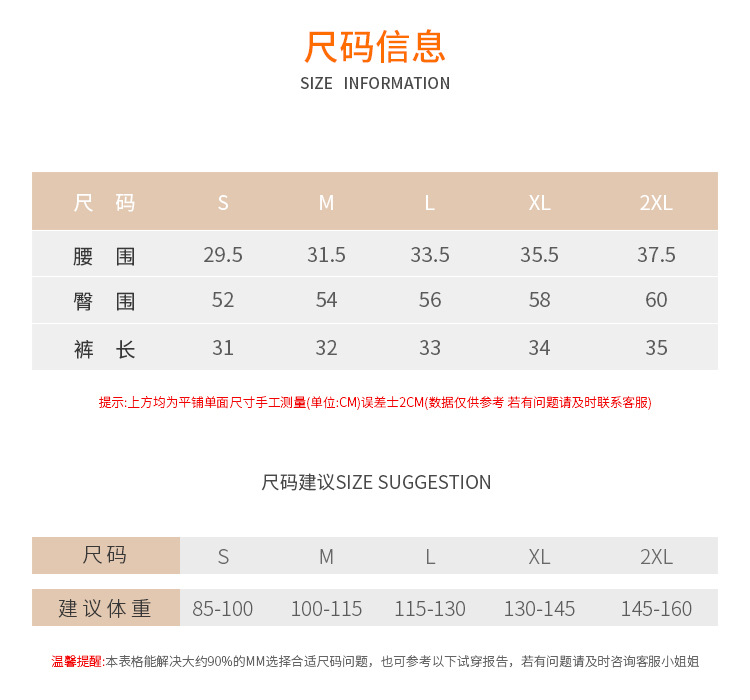 运动短裤女夏季高腰跑步防走光假两件宽松休闲速干健身瑜伽服短裤详情6