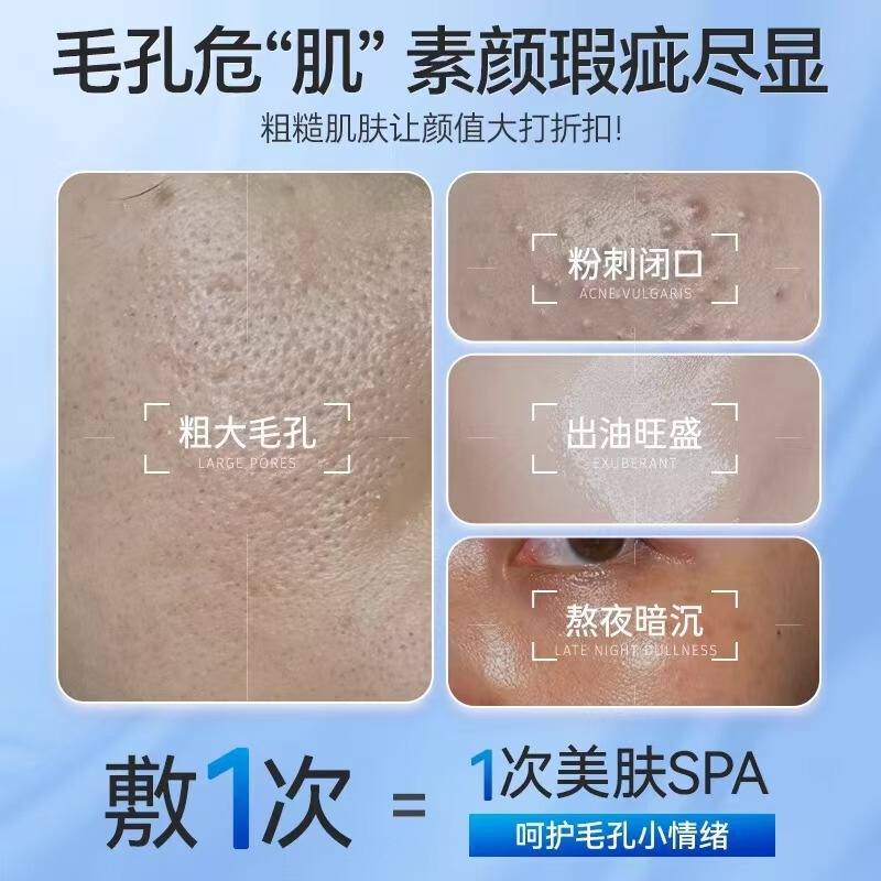Dr. Wen B5 エッセンス ウェット コンプレス ウォーター トナー 水分補給 オイル コントロール ブライトニング 毛穴縮小 クローズド ポア モイスチャライジング ウォーター スプレー|undefined