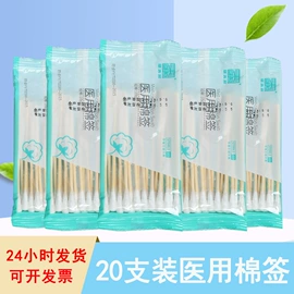 医用包;一次性医用材;家居消毒液