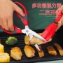 厨房多功能家用不锈钢瓶