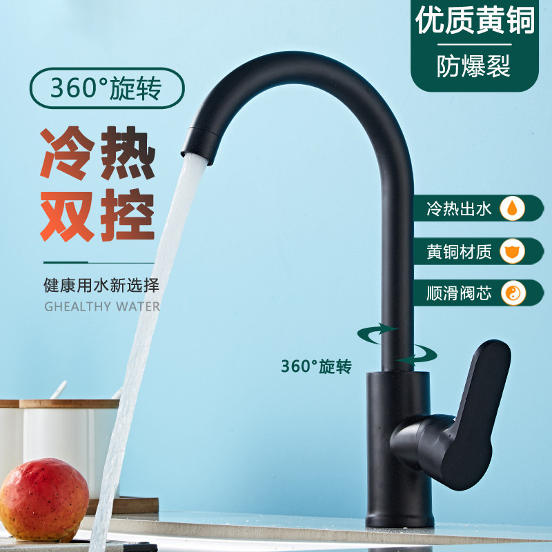 Pull-Out Faucet, All-Copper Kitchen Pull-Out Hot and Cold Switch, Household Sink, Dishwashing Basin, Rotating Sink Pull-Out Faucet, All-Copper Kitchen Pull-Out Hot and Cold Switch, Household Sink, Dishwashing Basin, Rotating Sink