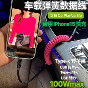 ܇�dײɫ���ɾ�PD100W�m����A���O��15carplay29W��䔵����늾�