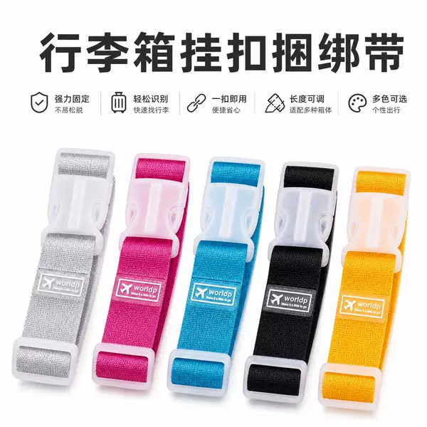 Luggage Strap with Buckle for Attaching Coats, Backpacks, and Luggage; Travel Portable Bag Attachment