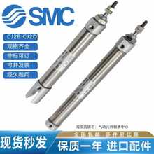 SMCС͚CDJ2BCJ2B10/16-15/20-25-35X40*50-100ST-ZB