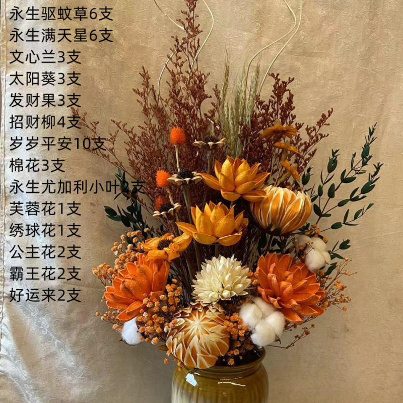 오렌지 대형 80cm 높이 - 꽃병 없음