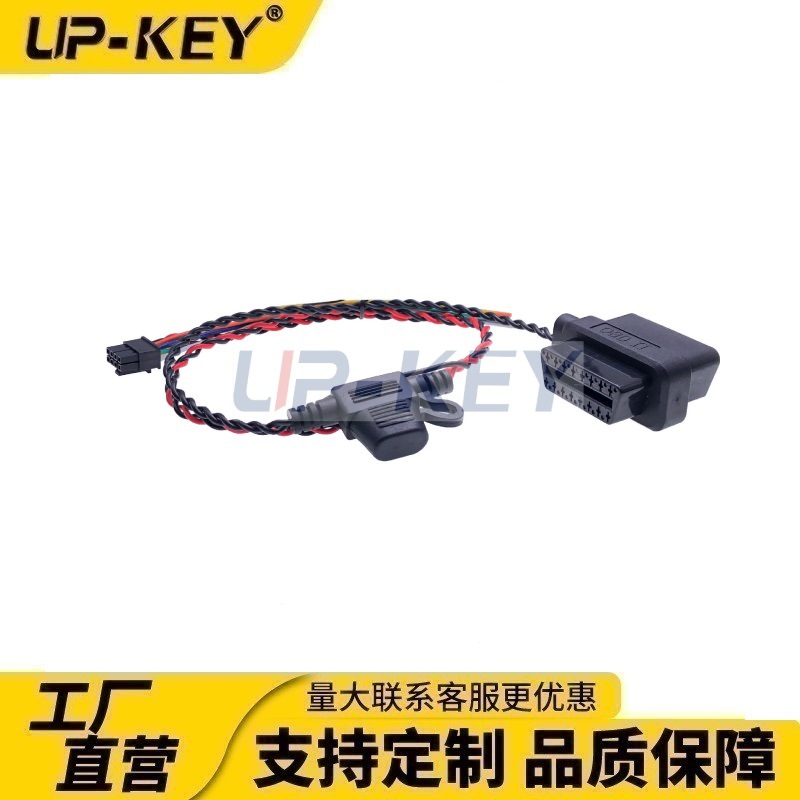 GPS车载数据传输转接线OBD诊断连接线汽车定位检测转接线