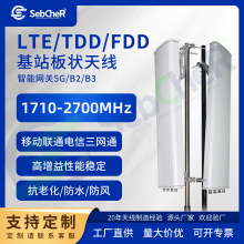 1710-2700MHz 15dBiWͨB3/B40/TDDp˿쾀̖