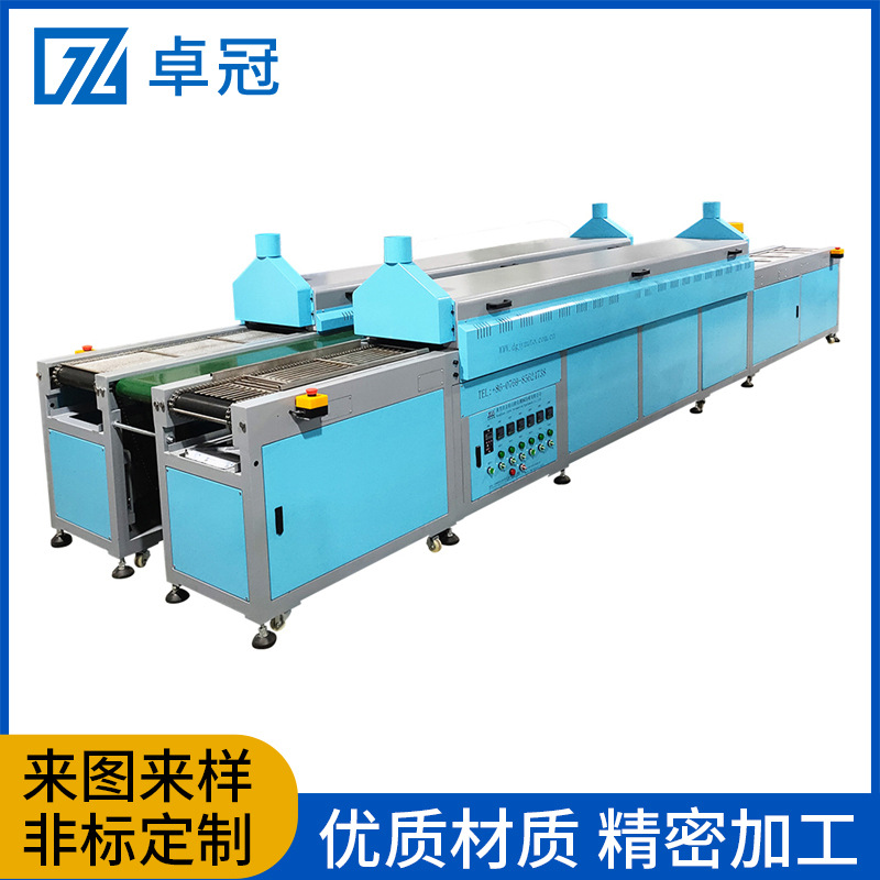PVC滴塑鞋底隧道炉烘干线PVC红外线丝印流水线PVC烘干固化隧道炉