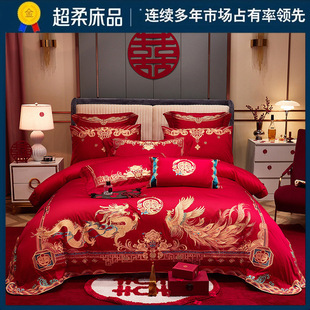 Wedding Baizi picture wedding four-piece set pure cotton big red happy quilt bedding wedding accompany dowry dragon and phoenix six-piece set