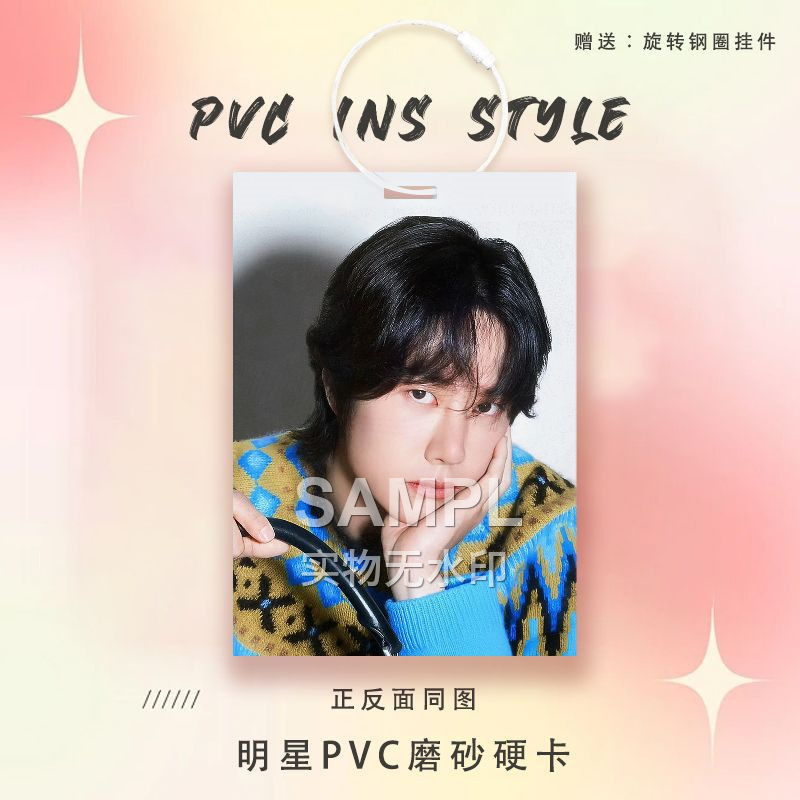 王一博応援周辺スター カード 参加証明書 PVC ハードカード キーホルダー 実店舗 スタンド スクールバッグ ペンダント|undefined