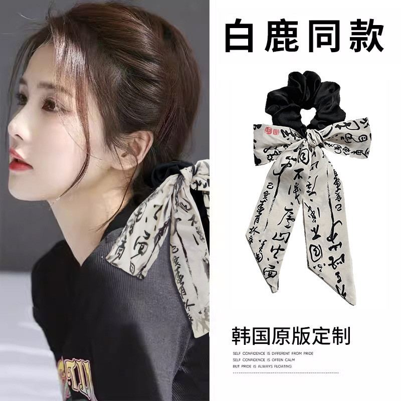 Nuevo estilo chino arco flotante cinturón de cabello de estilo antiguo caligrafía cinturón de cabello de mujer vestido de caballo accesorios de cabello de cuerda