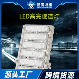 投光灯;太阳能灯;投射灯