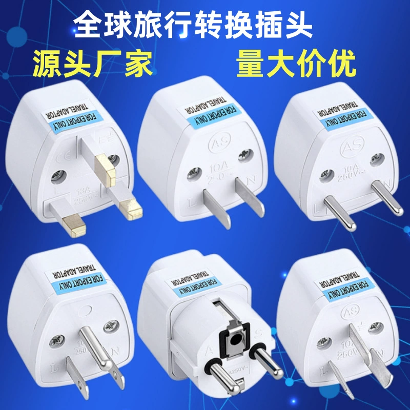 Трансграничный источник Британский Калибр Европейский адаптер калибра Американский Калибр на австралийский Калибр на немецкий Стандартный переходник Круглый плоский штекер европейского стандарта