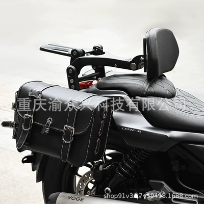 CU525 Folding Backrest Driver, Motorcycle tail