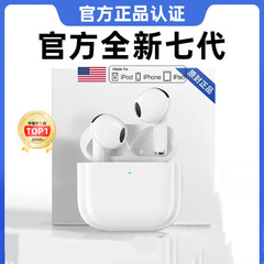 华强北七代无线蓝牙耳机2025新款运动降噪蓝牙耳机高音质跨境耳机