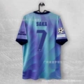 24-25 arsenal second guest no. 7 star plus champions league fair strip