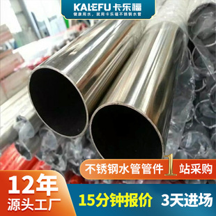 316l���ڲ��P䓹�dn150�����ܱ÷����̴�ڏ�304�ϲ۲��P䓽oˮ��