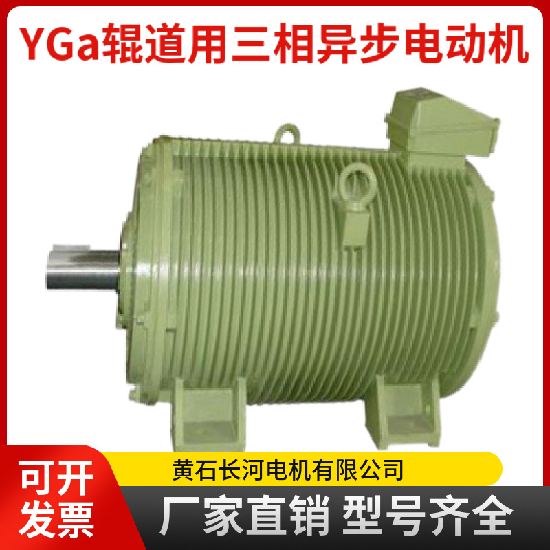 YGb辊道电机 YGb112L2-8/0.85KW 齿轮减速电机