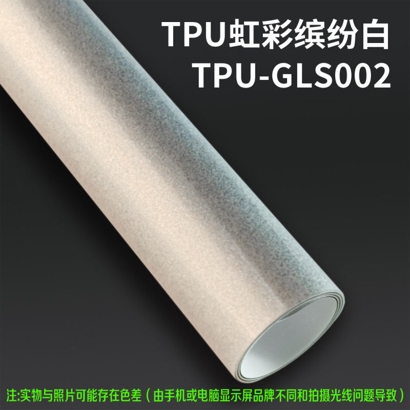 VKOL TPU改色膜源头工厂汽车彩色车衣车身改色膜漆面保护膜抗划痕|undefined