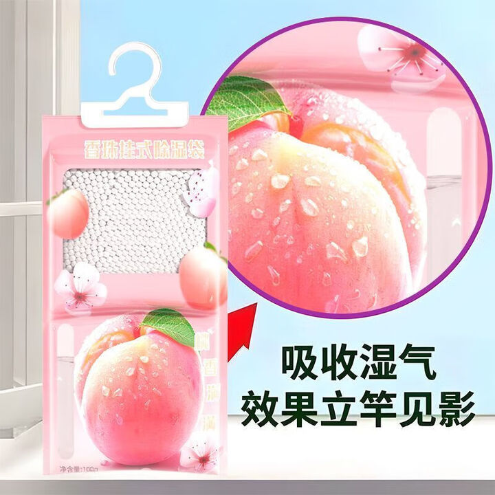 深圳厨具 开料