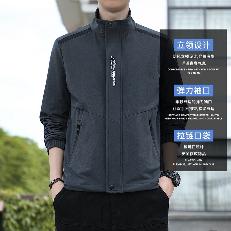 2026 New Model Stand Collar Jacket for Young and Middle-Aged Men, Spring and Autumn Outdoor Single-Layer Thin Hiking Jacket, Men's Windbreaker Jacket 2026 New Model Stand Collar Jacket for Young and Middle-Aged Men, Spring and Autumn Outdoor Single-Layer Thin Hiking Jacket, Men's Windbreaker Jacket