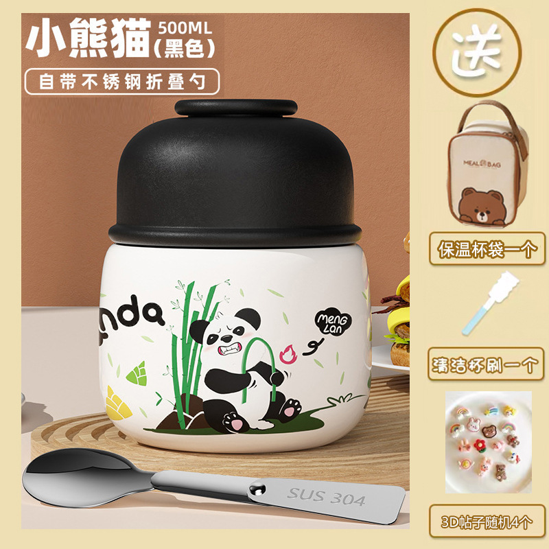 焖烧杯焖烧壶不锈钢保温杯子便携燕窝银耳羹杯上班族养生早餐生日|undefined