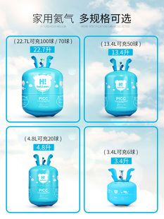 Helium Tank Small Bottle Nitrogen Inflator Floating Balloon Inflator Wedding Room Wedding Decoration Birthday Party Decoration