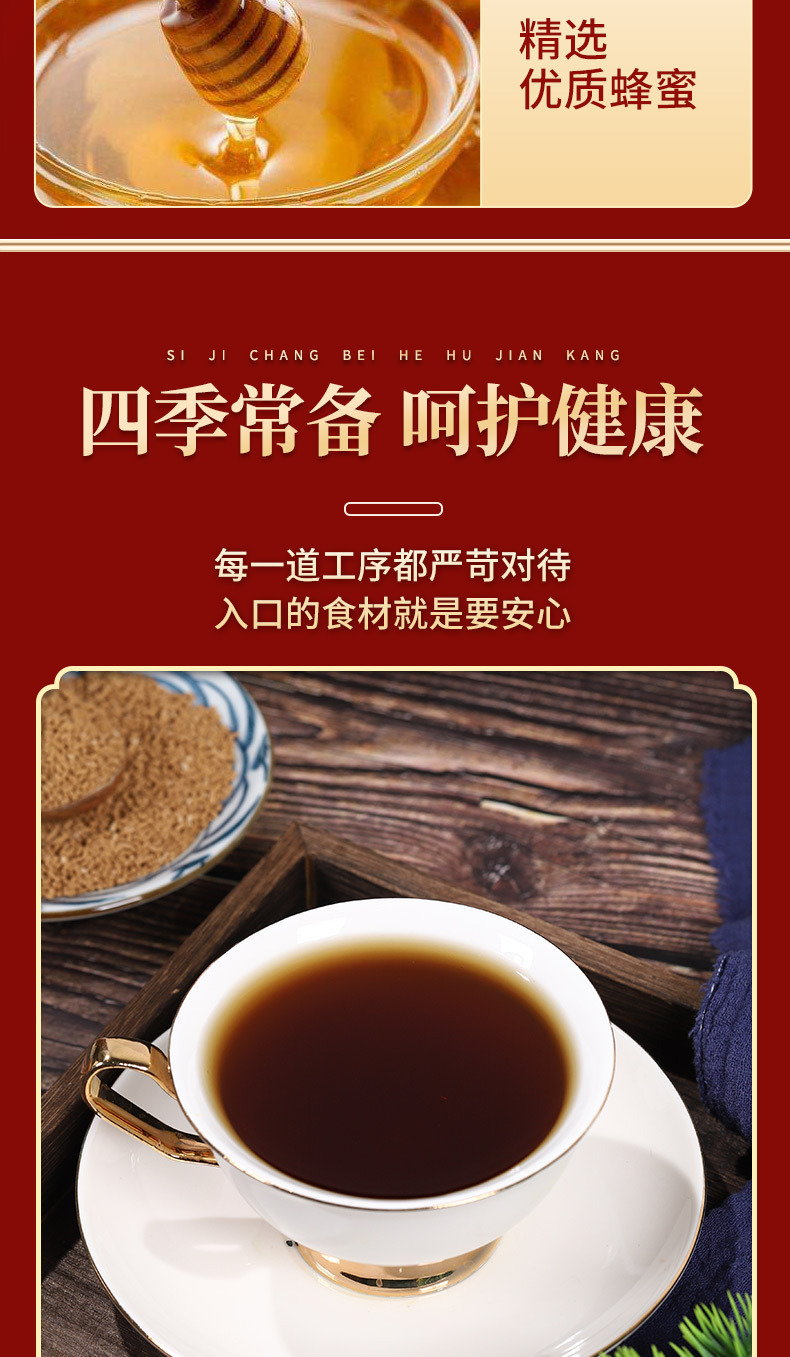 Brown Sugar Ginger Tea Hong Tang Jiang Cha Instant Granules 10g Stick Pack Warming Daily Drink in use