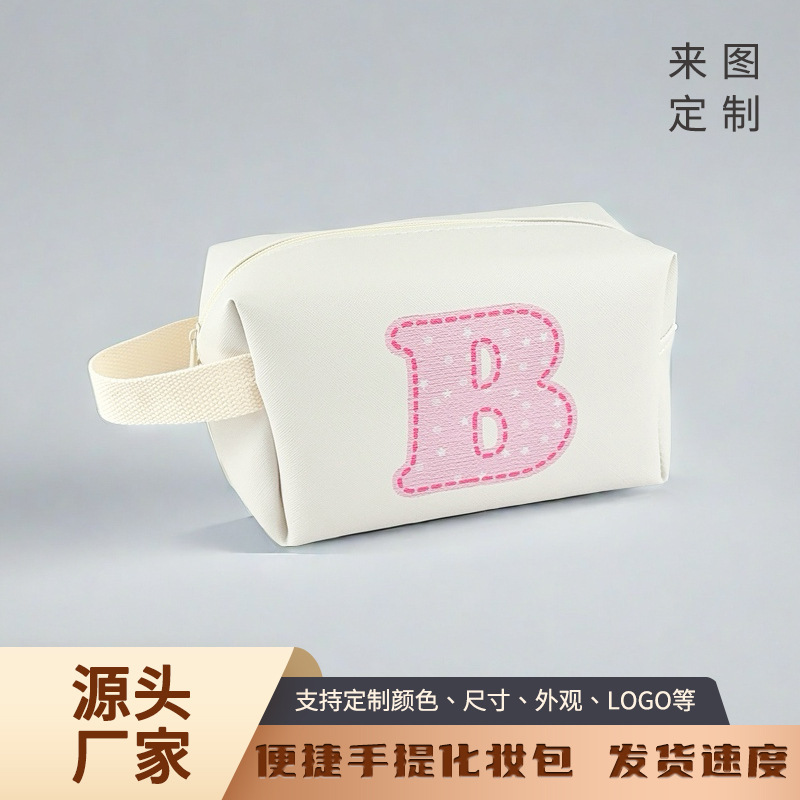 Cross-border explosions portable cosmetic bag female niche giant can pack cute skin care travel bag storage box wholesale