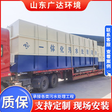 һ�w����ˮ̎���O�乤�S�Ƶ��tԺ�r�Ҙ��r���l�����Uˮ̎���b��