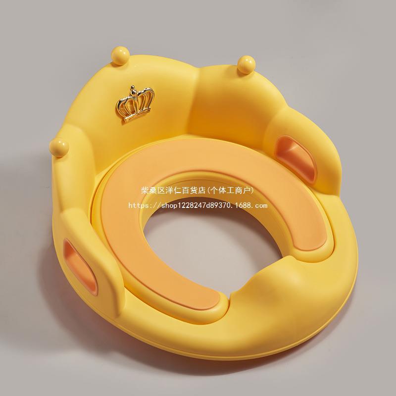 Children's toilet seat with handles for baby