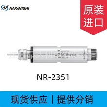 日本中西NAKANISHI高速主轴NR-2351精密高转速CNC动力头电主轴